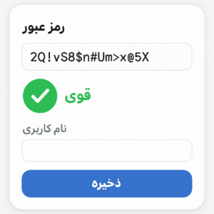عواقب و پیامدهای عدم استفاده از رمز عبور قوی برای وبسایتها